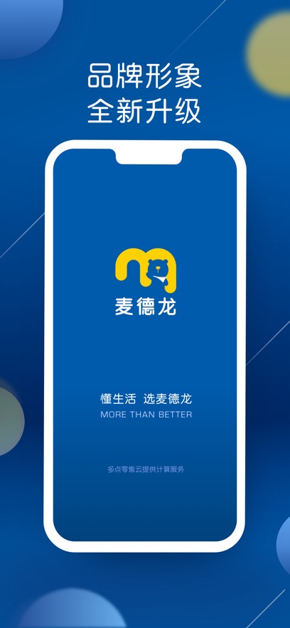 app°汾v6.5.1ֻ