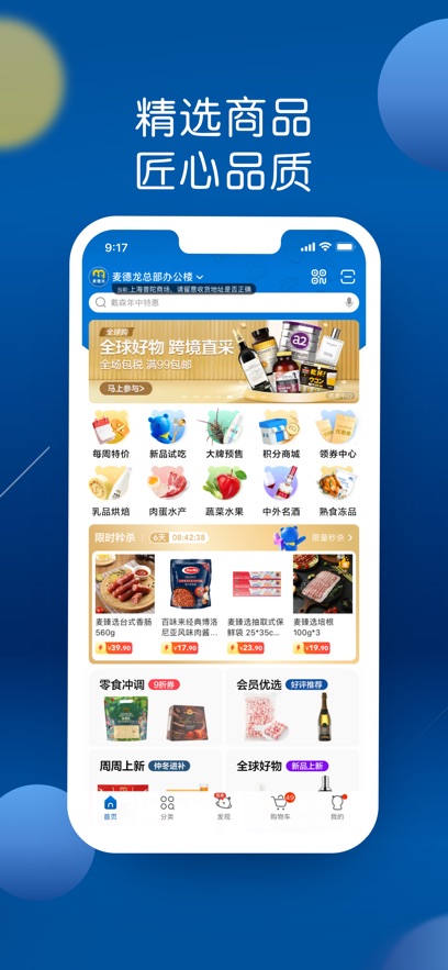 app°汾v6.5.1ֻ