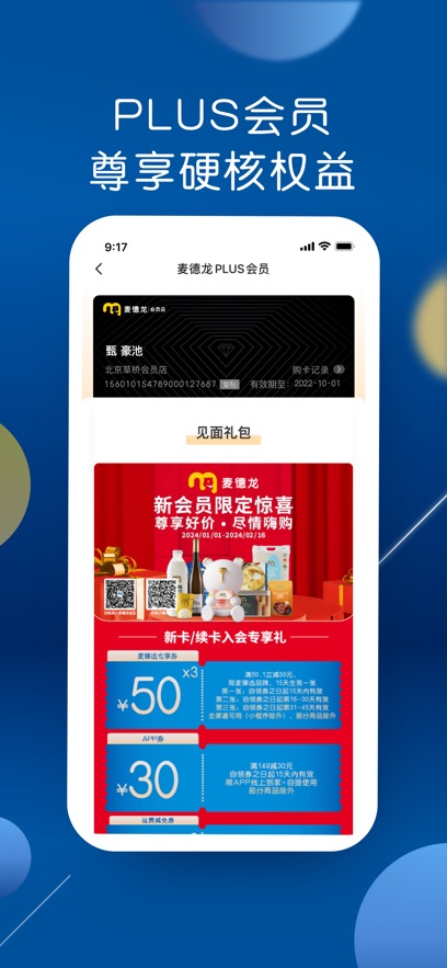 app°汾v6.5.1ֻ