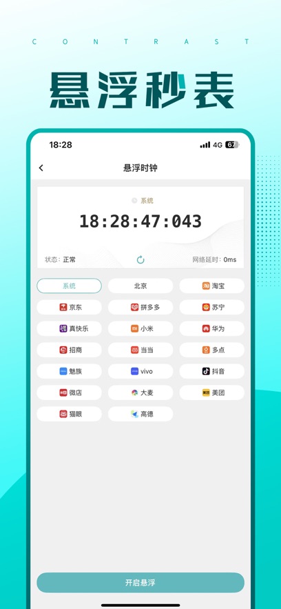 ٷv2.1.35 °