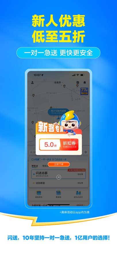 appٷv6.6.91 °