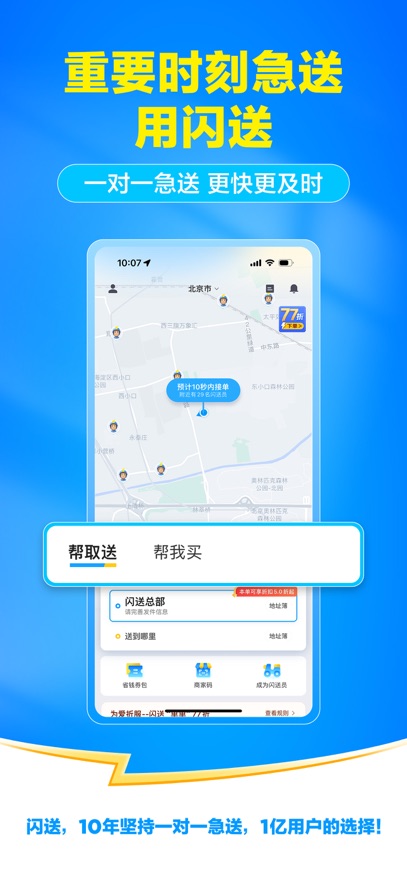 appٷv6.6.91 °