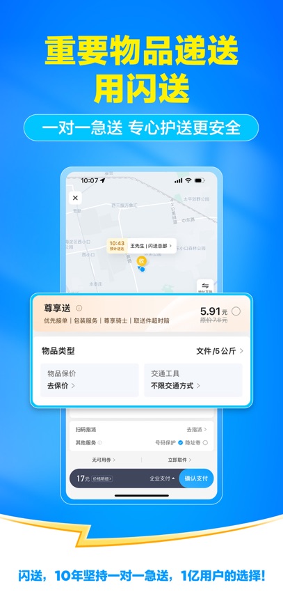 appٷv6.6.91 °