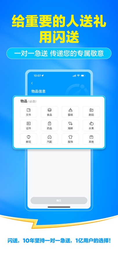 appٷv6.6.91 °