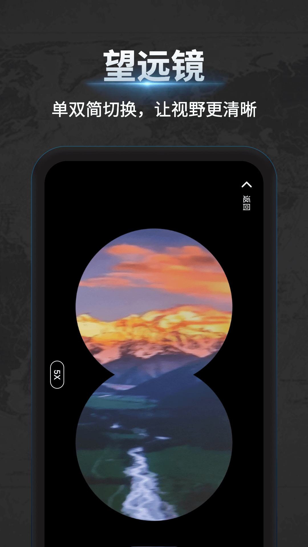 ָذװv4.1.0 ׿