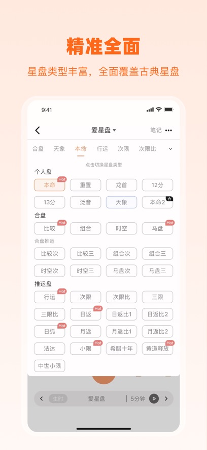 appٷv3.7.1 °