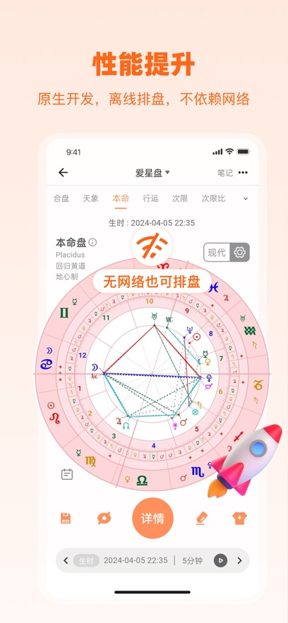 appٷv3.7.1 °
