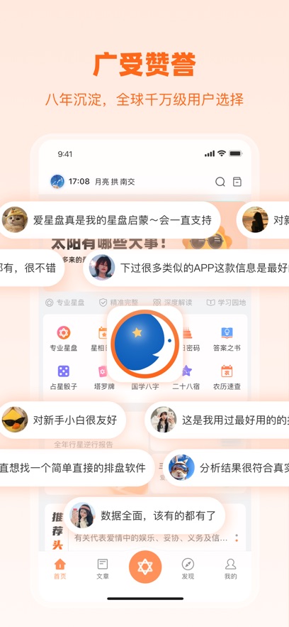 appٷv3.7.1 °
