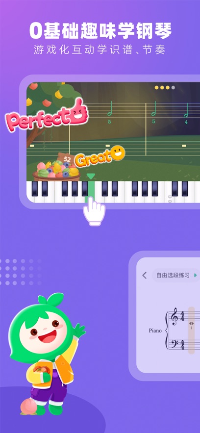 СҶӸappv8.2.6 ֻ