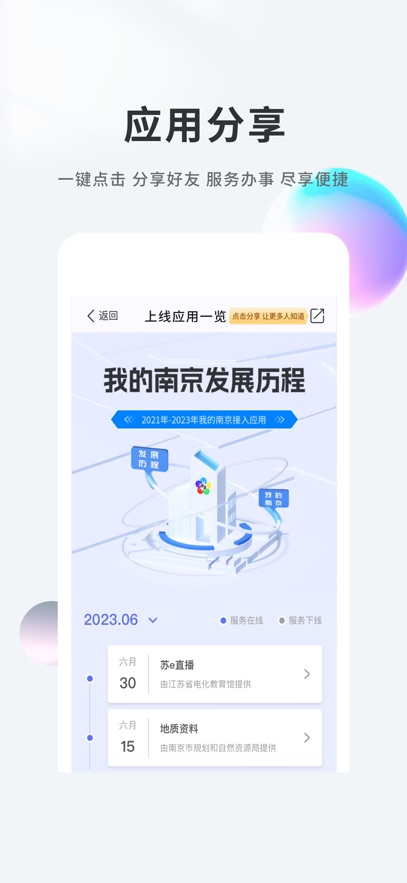 ҵϾappٷذװv3.1.2 °