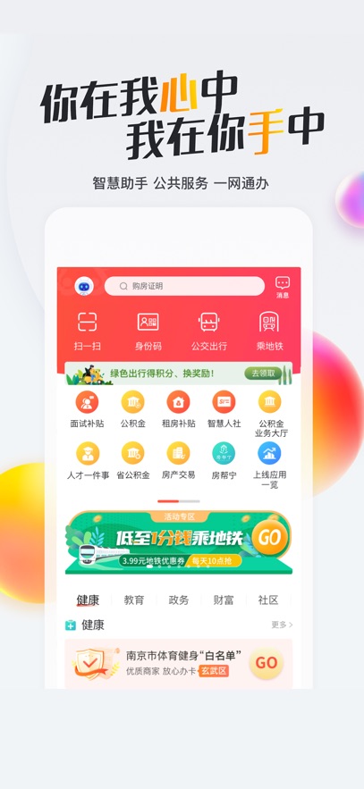 ҵϾappٷذװv3.1.2 °