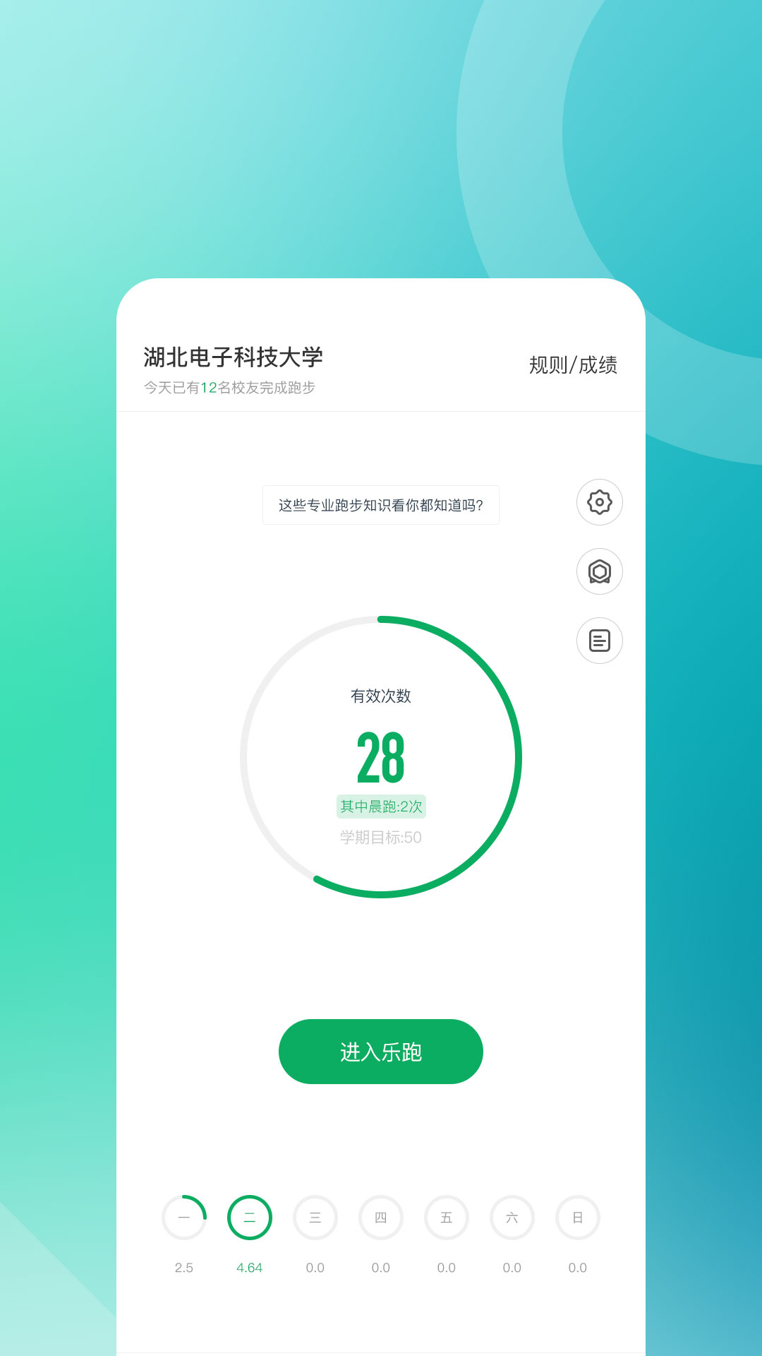 appٷv4.1.1 °