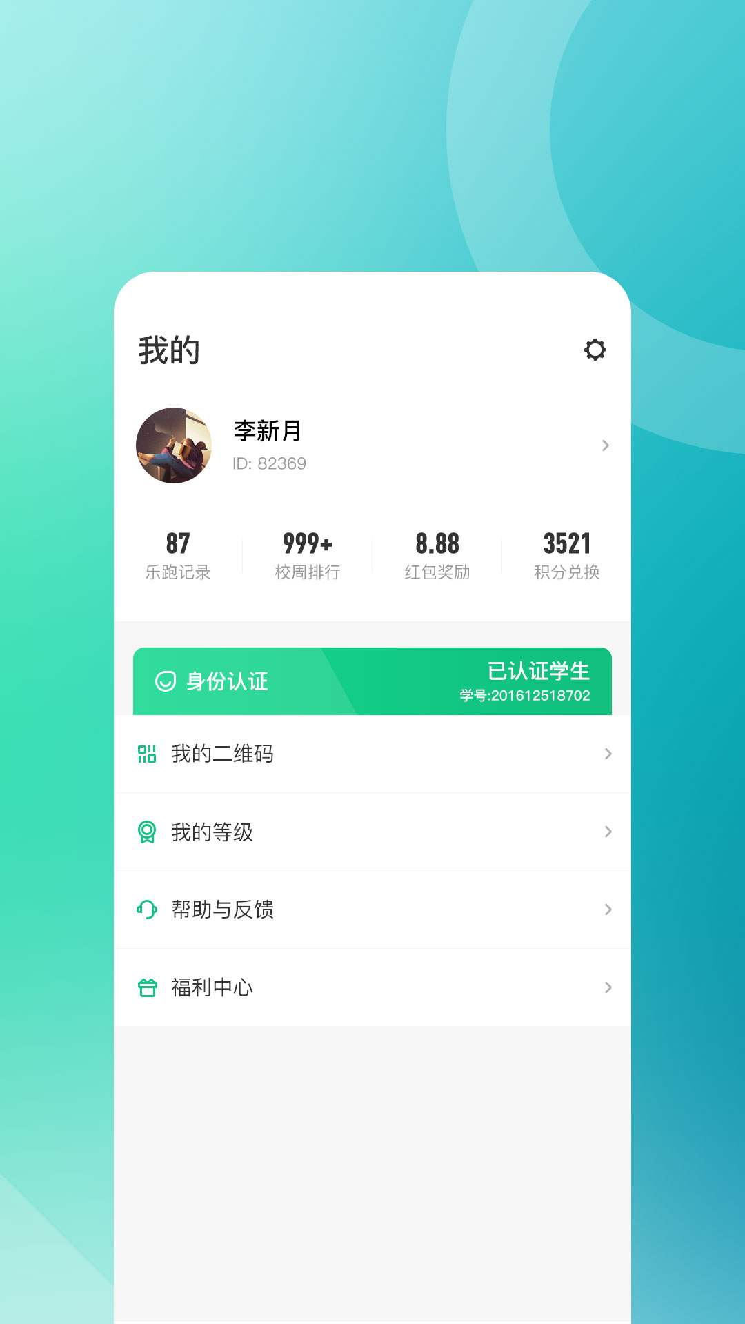 appٷv4.1.1 °