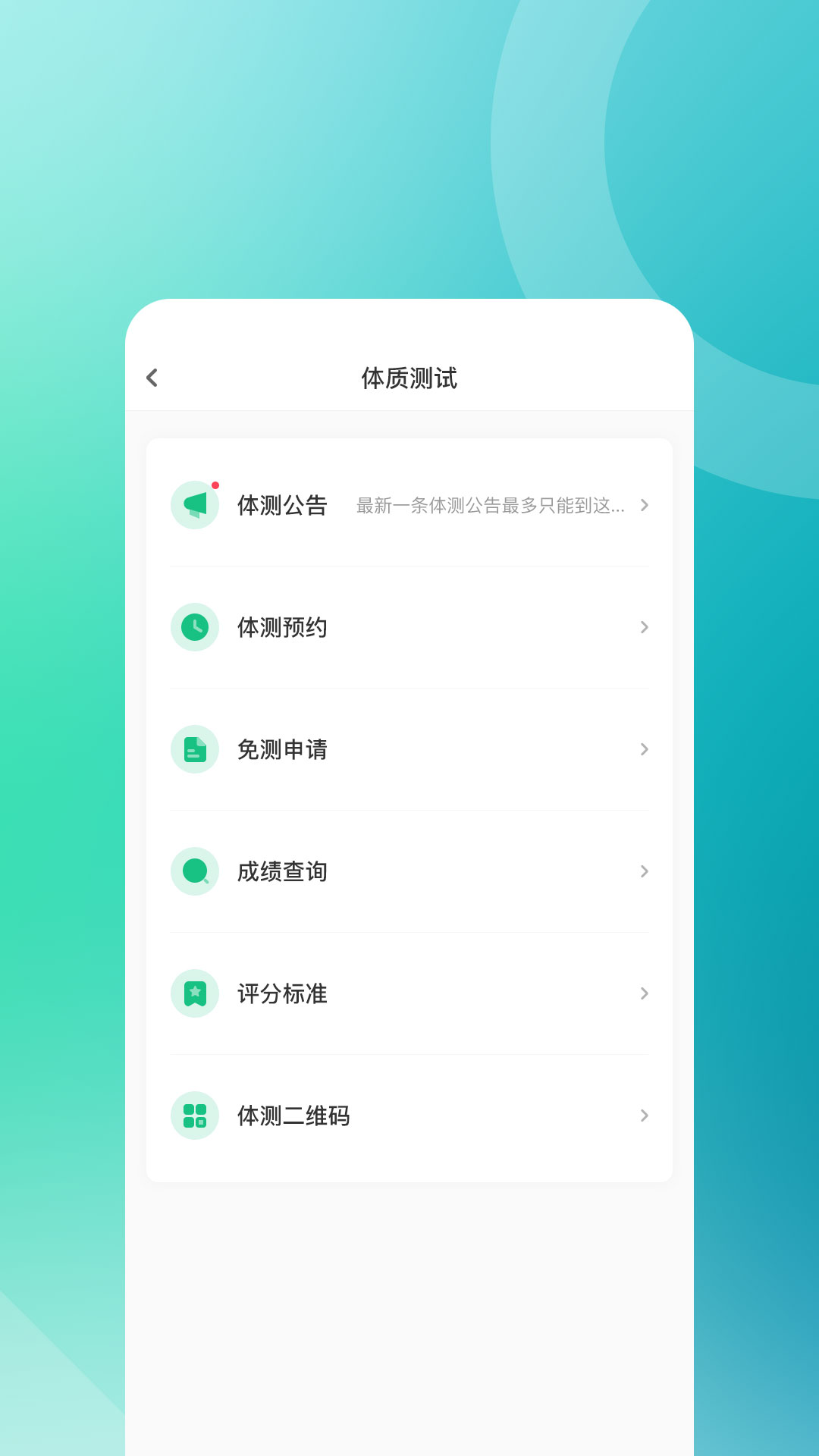 appٷv4.1.1 °
