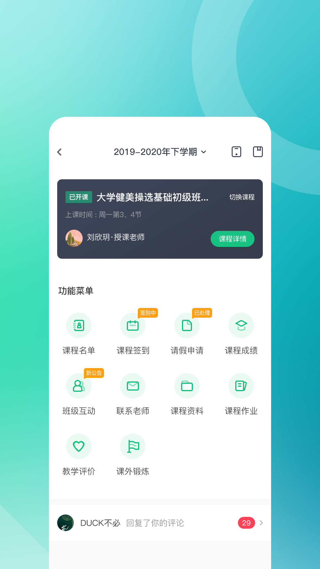 appٷv4.1.1 °