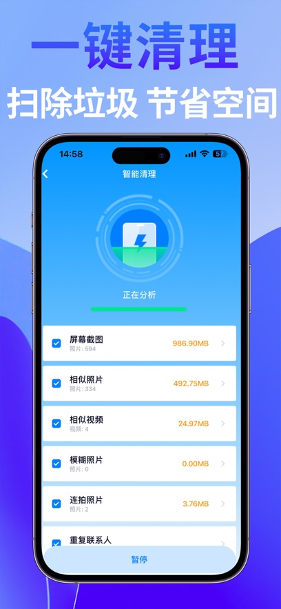 ʦһv3.7.8 °