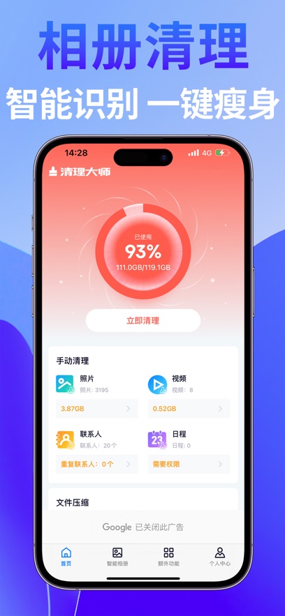 ʦһv3.7.8 °