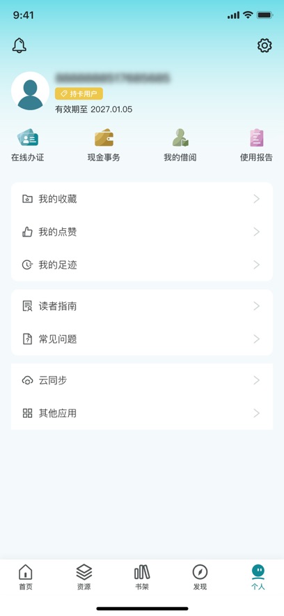 ͼAPPذװٷv7.0.4 ֻ
