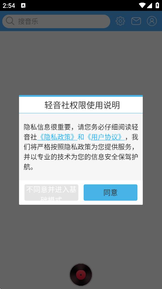 appٷv1.8.4.0 ֻ