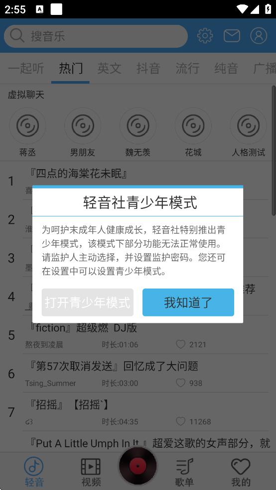 appٷv1.8.4.0 ֻ