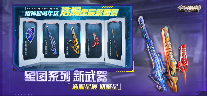 ȫǹ߾߹ٷv5.0.7 ֻ