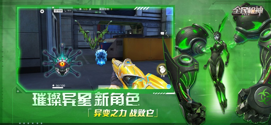ȫǹ߾߹ٷv5.0.7 ֻ