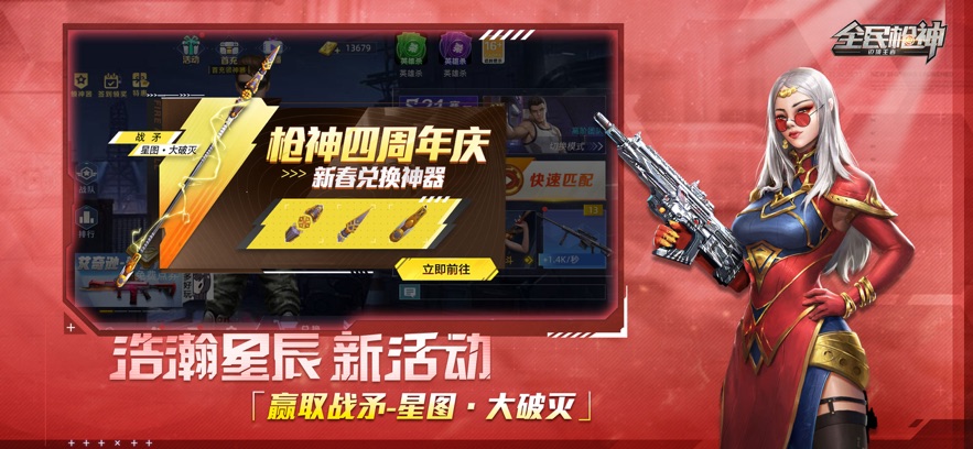 ȫǹ߾߹ٷv5.0.7 ֻ