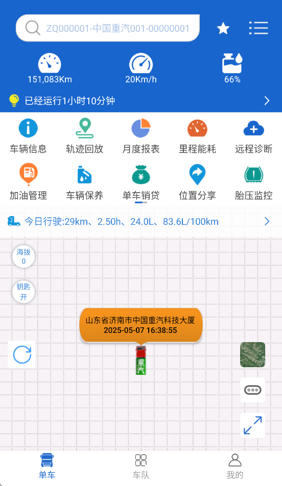 ͨعٷv3.7.8 °