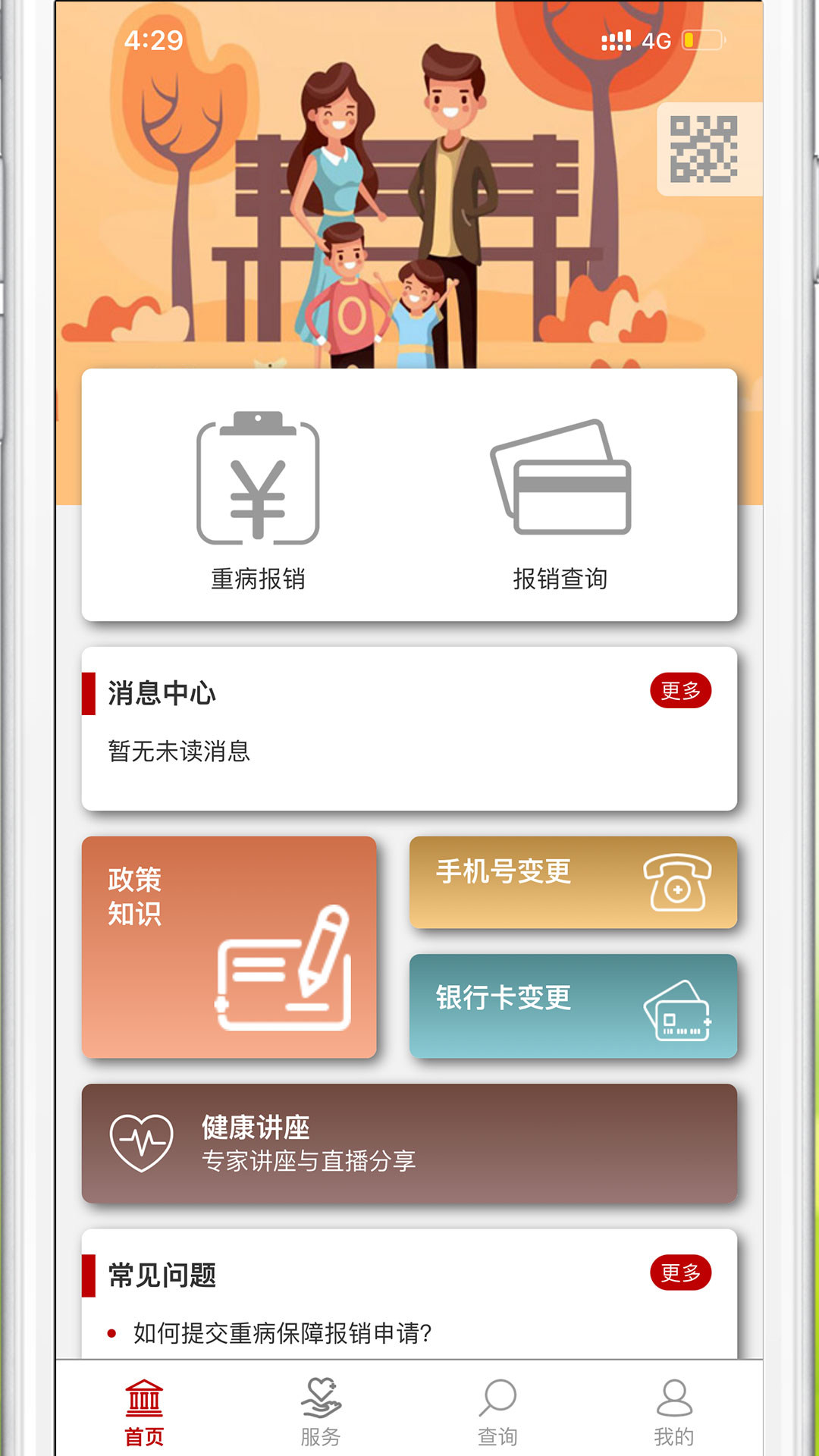 e԰app°v1.3.49 ׿