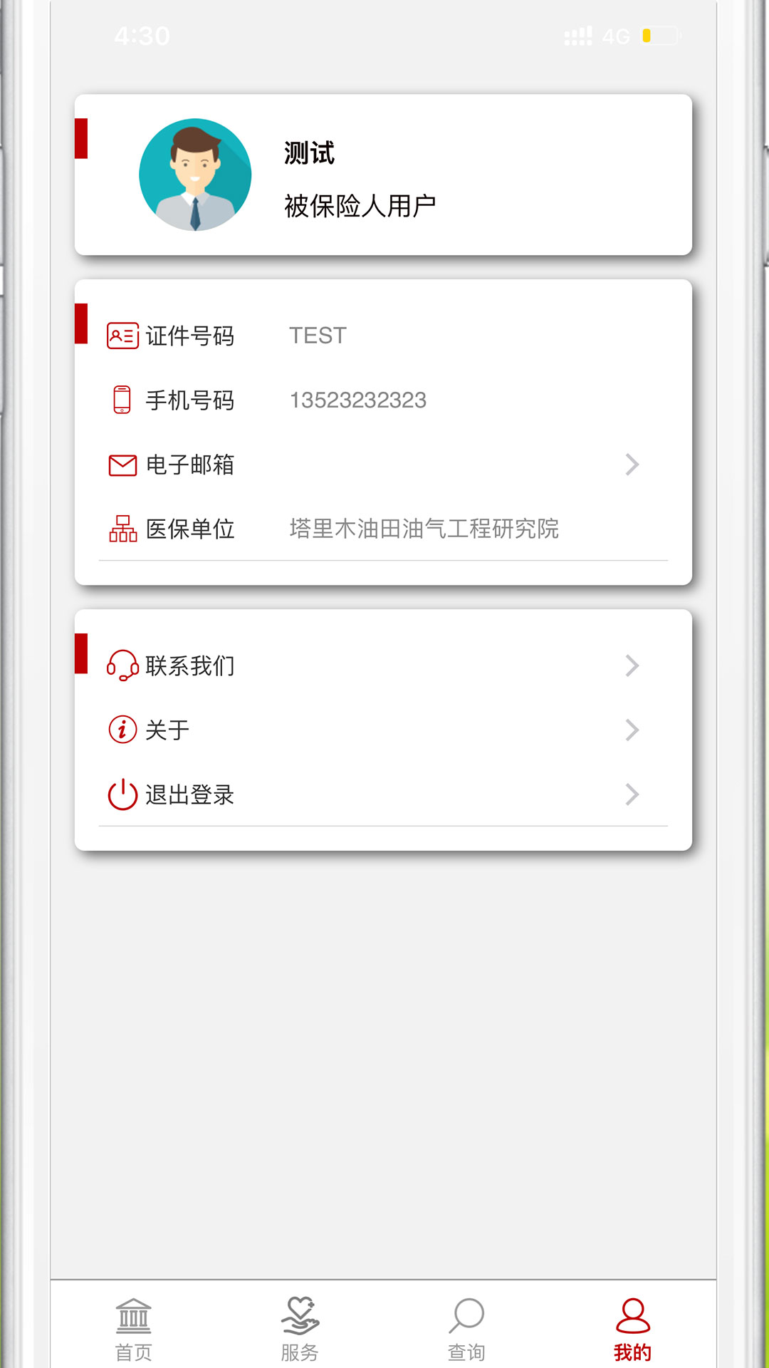 e԰app°v1.3.49 ׿