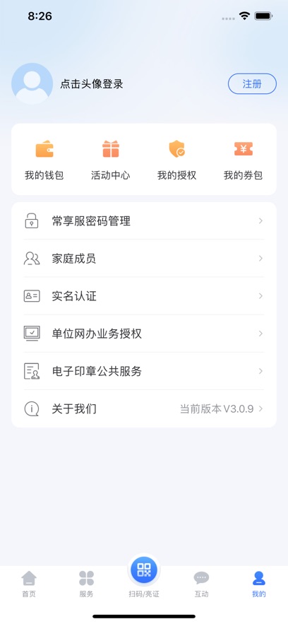 ҵĳappٷv3.5.2 ֻ