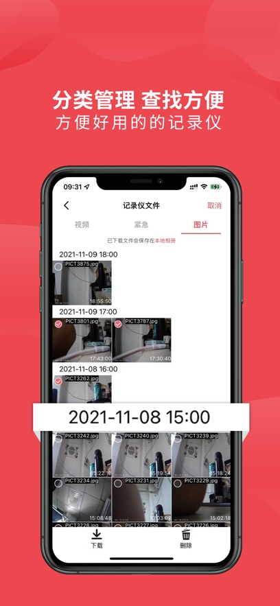 г¼appv3.2.15 ׿