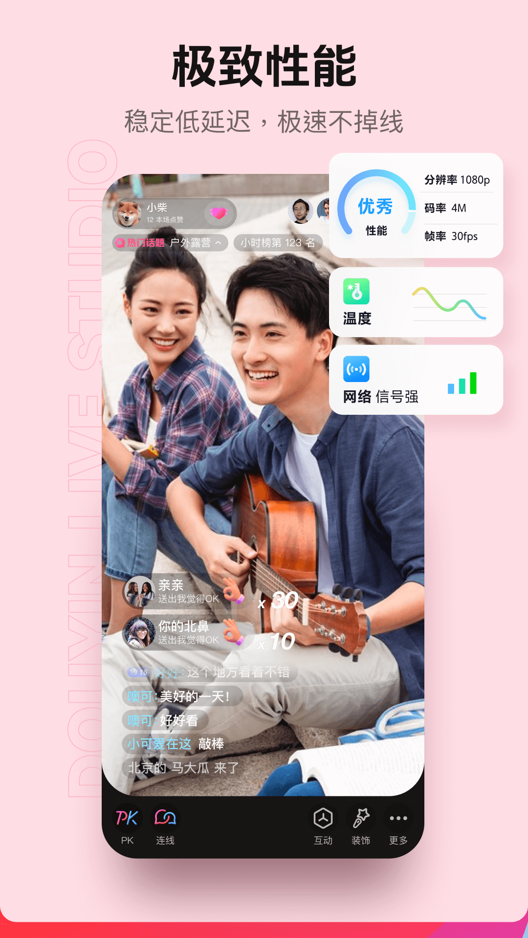 ֱappٷv30.3.3 °汾