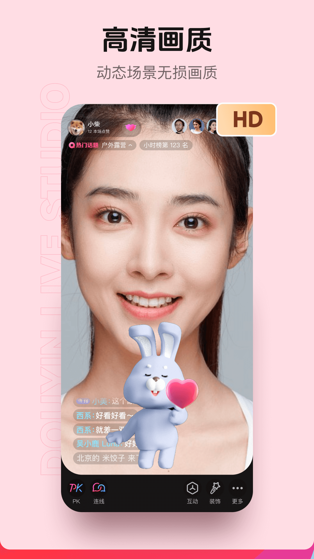 ֱappٷv30.3.3 °汾