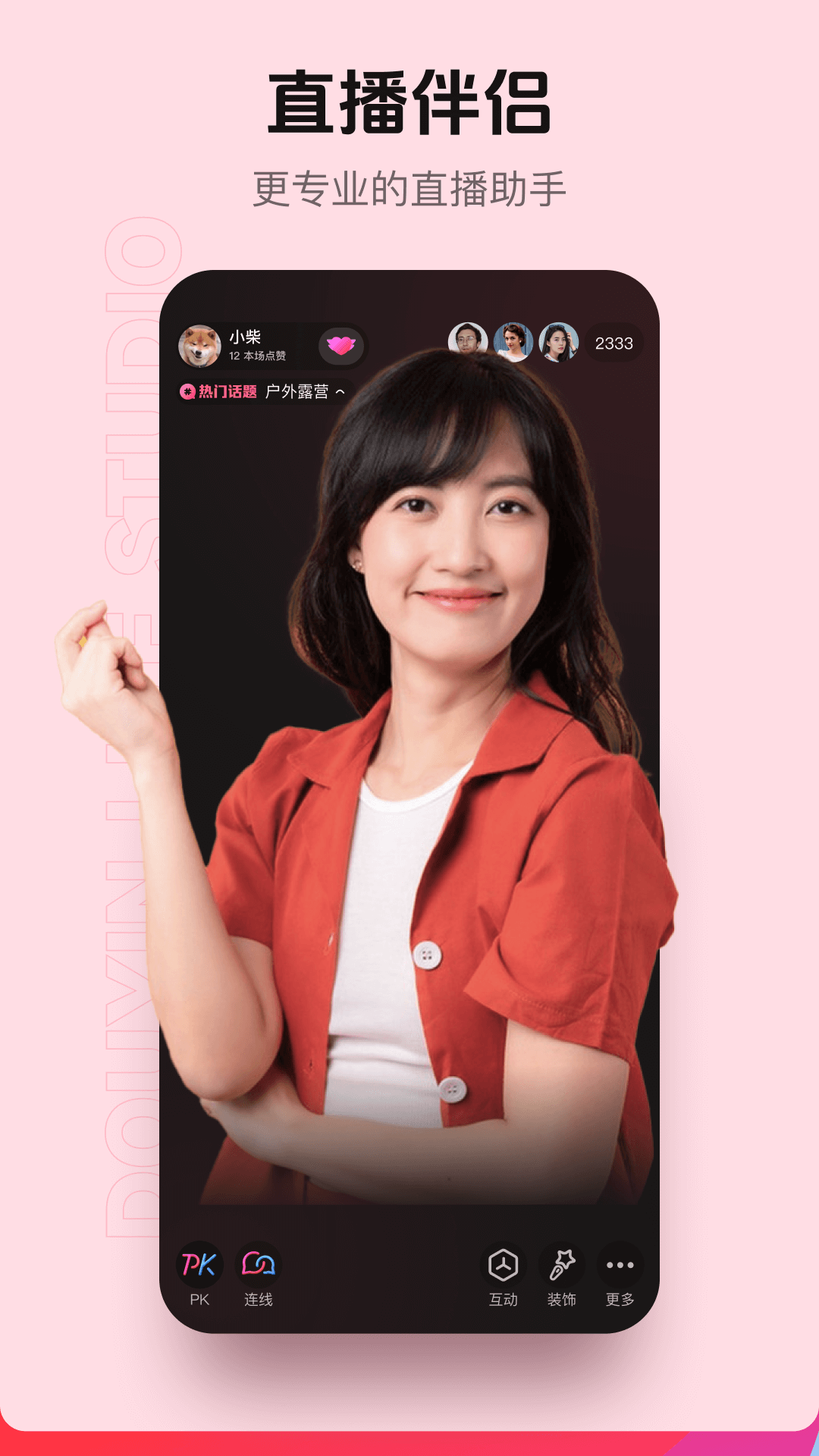 ֱappٷv30.3.3 °汾