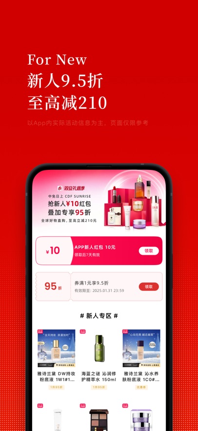 appٷv1.58.0 ֻ