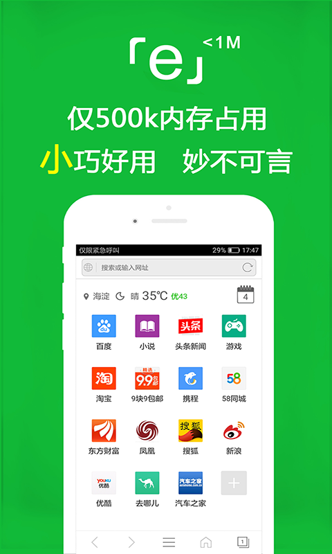 eذװֻv3.3.9 °