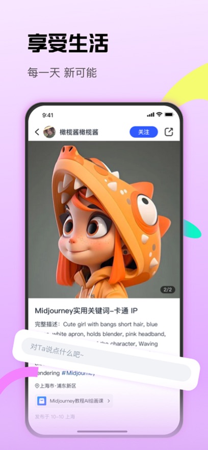 cctalkappv7.13.2 °