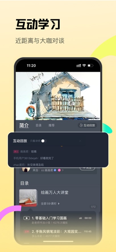 cctalkappv7.13.2 °