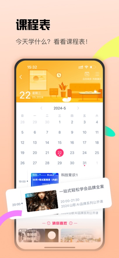 cctalkappv7.13.2 °