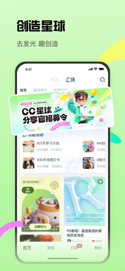 cctalkappv7.13.2 °