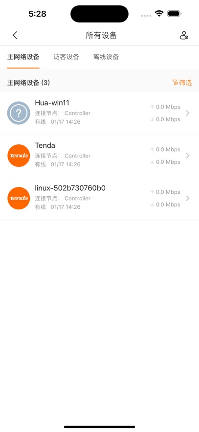 tendawifiappٷV4.5.2(109) ֻ