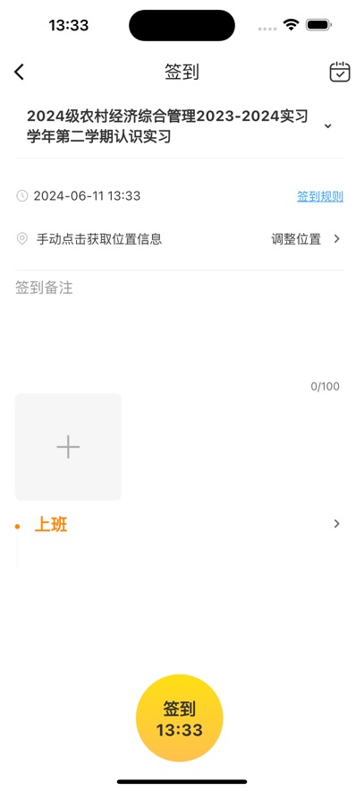ѧappعٷv5.24.2 ֻ