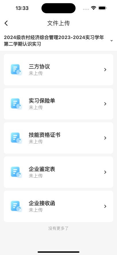 ѧappعٷv5.24.2 ֻ