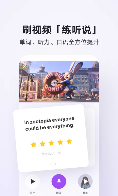 Ѷappٷv4.0.24.7 °