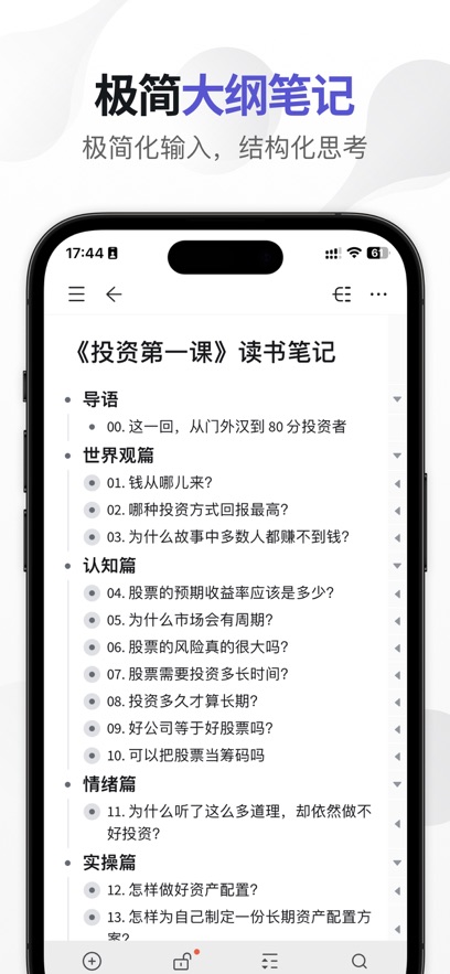 Ļapp°v2.57.1 ֻ