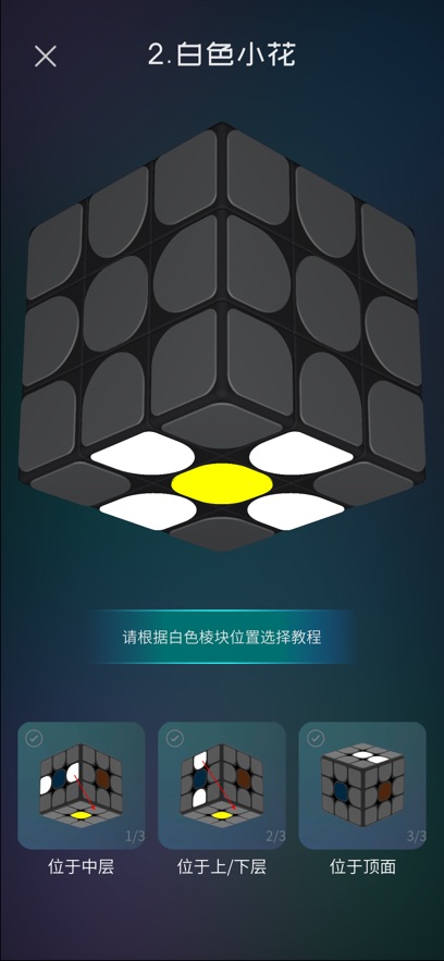 ħѧԺ°汾v2.2.29 ֻ