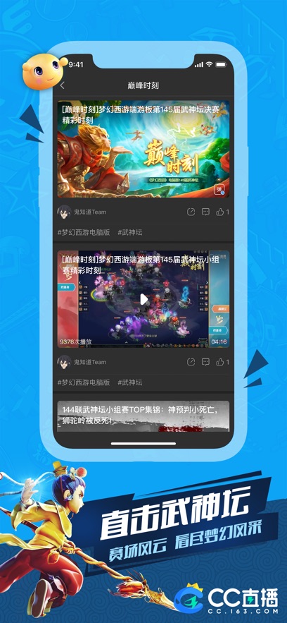 ccֱֻٷv4.0.9(503056) °