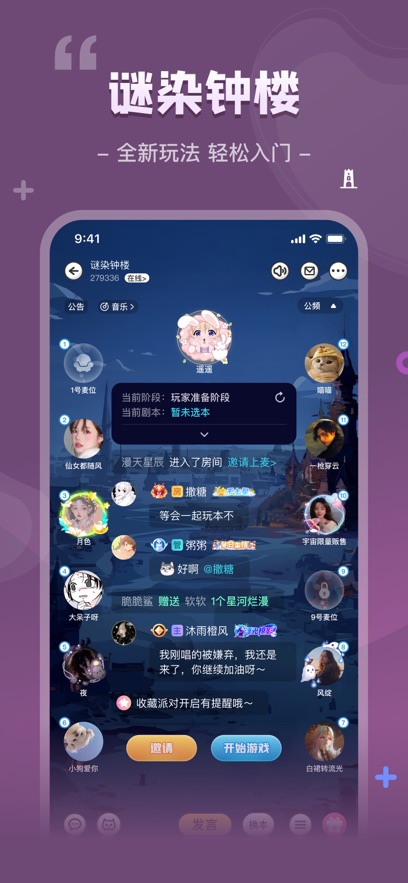 appٷv3.44.1 ֻ