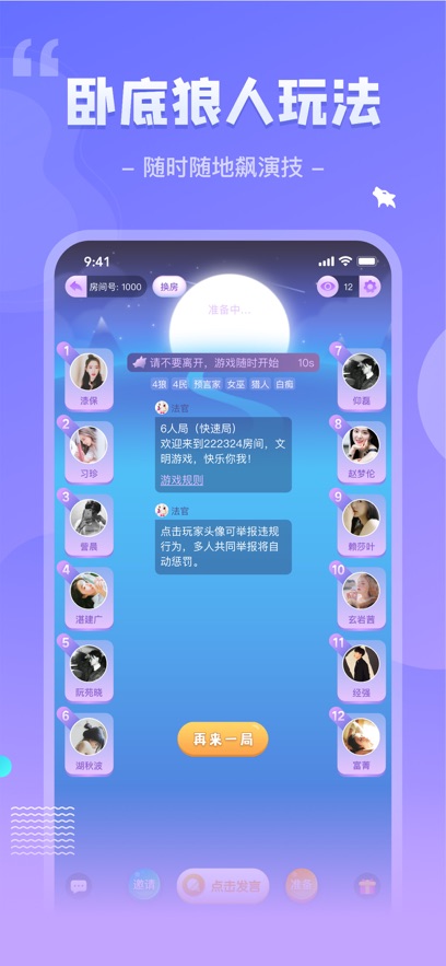 appٷv3.44.1 ֻ